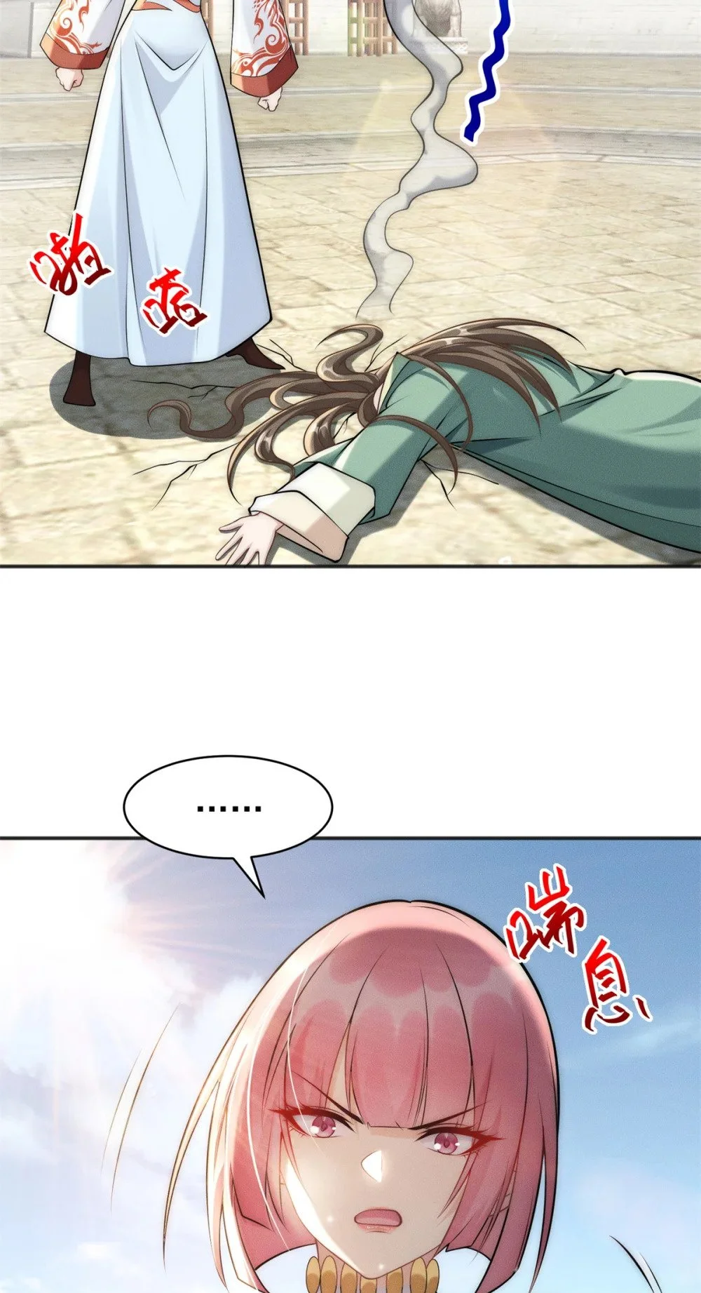 93 隐约有醋味15