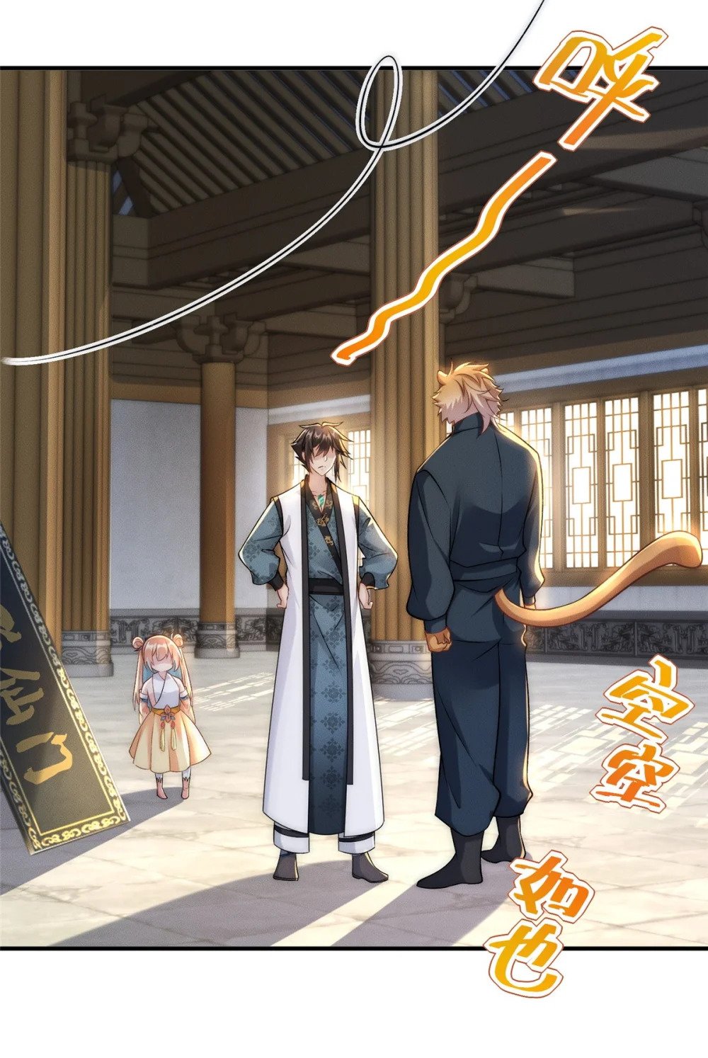 56 违背祖宗的决定23