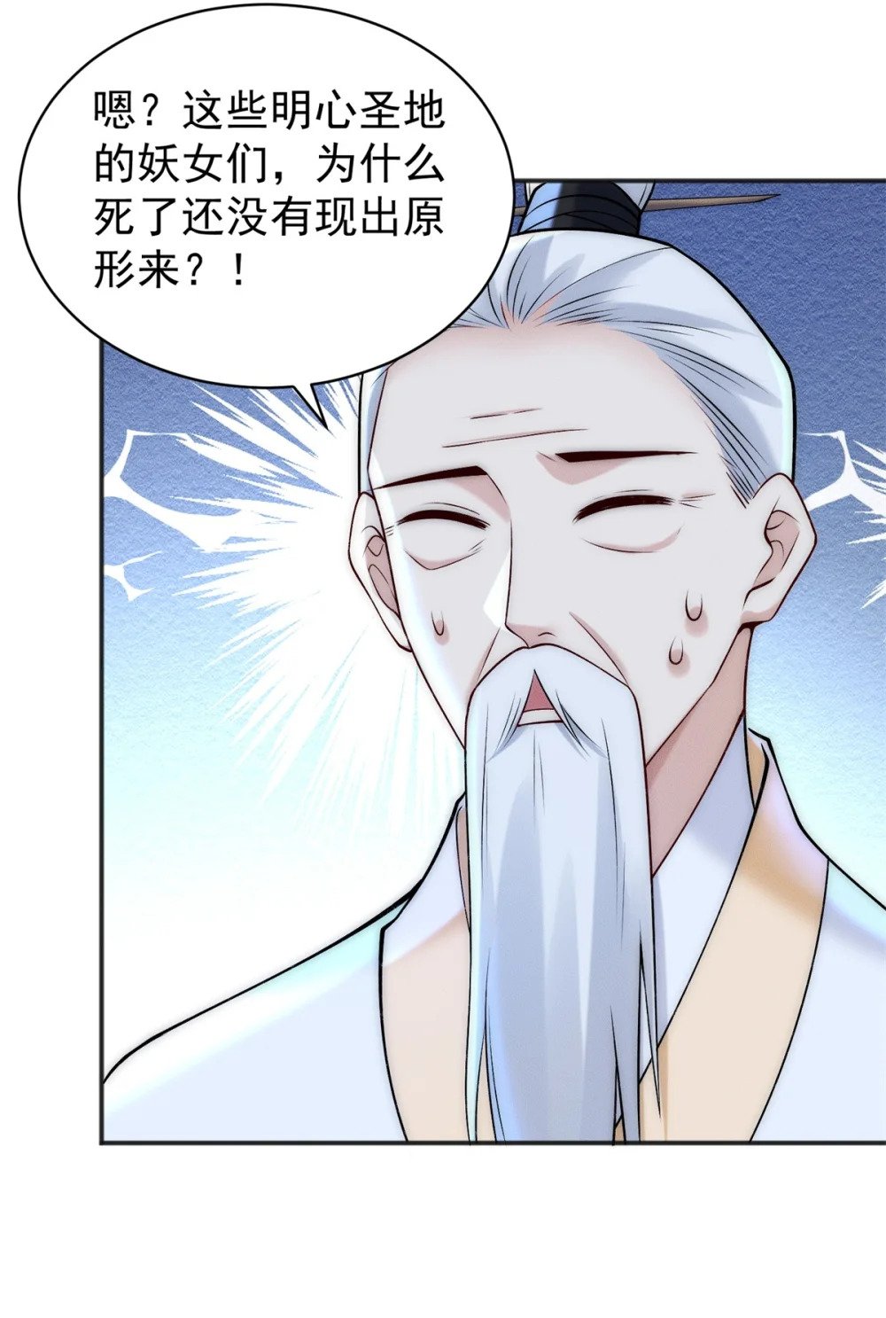 60 为敌人报仇19