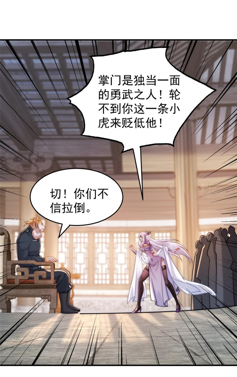 17 来骗来偷袭14