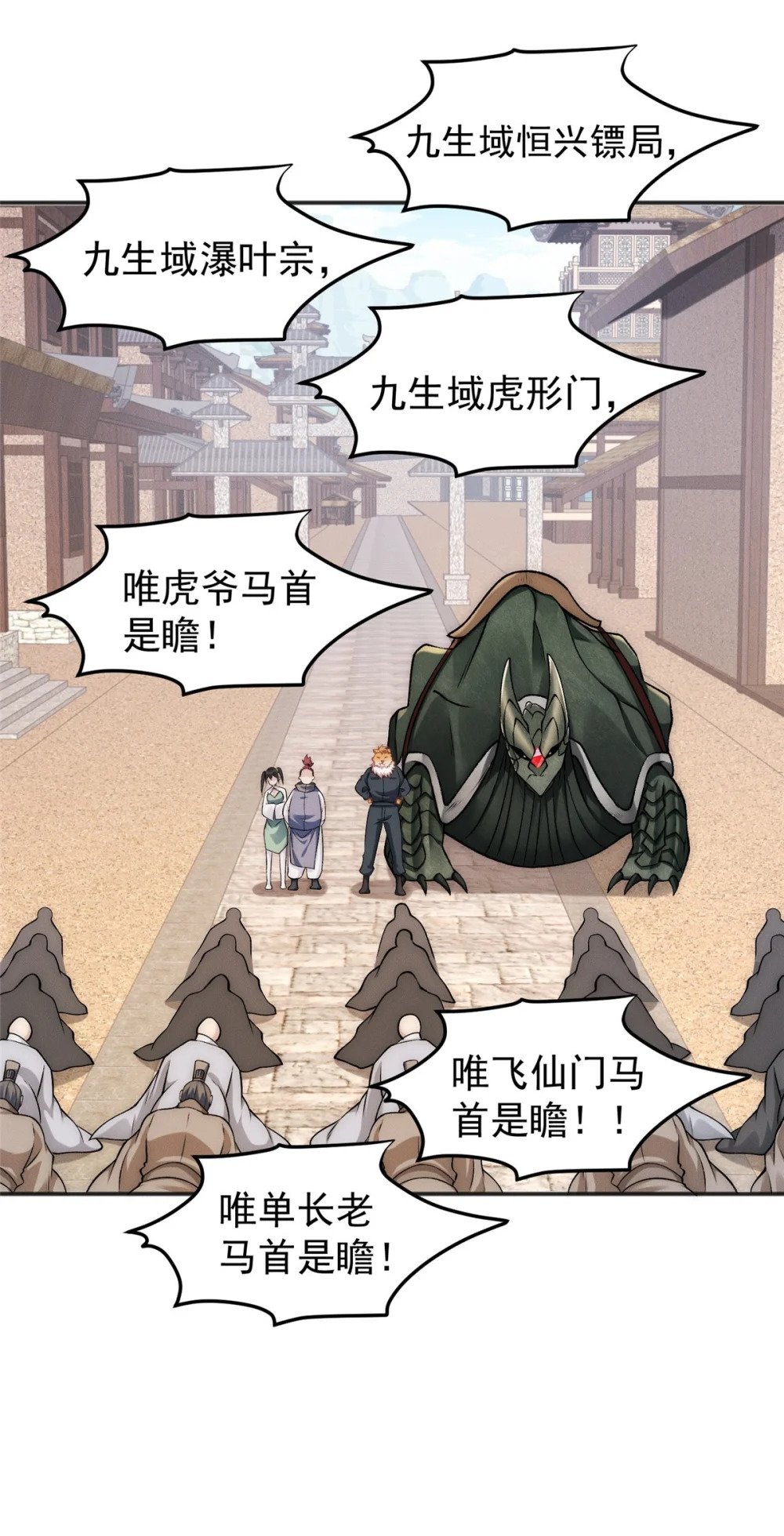 88 特惠商城开张啦18