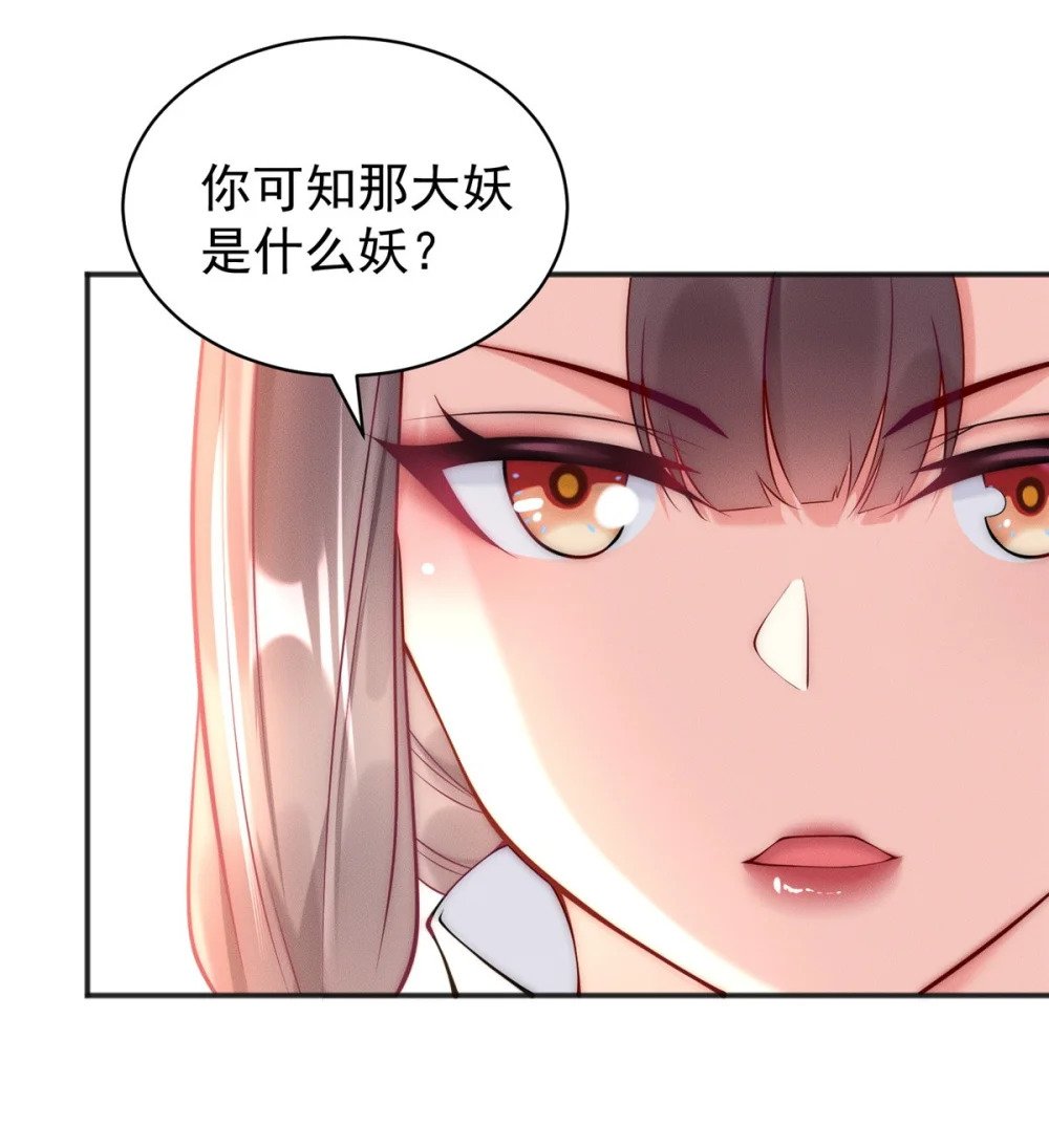 44 我要当驸马了？31