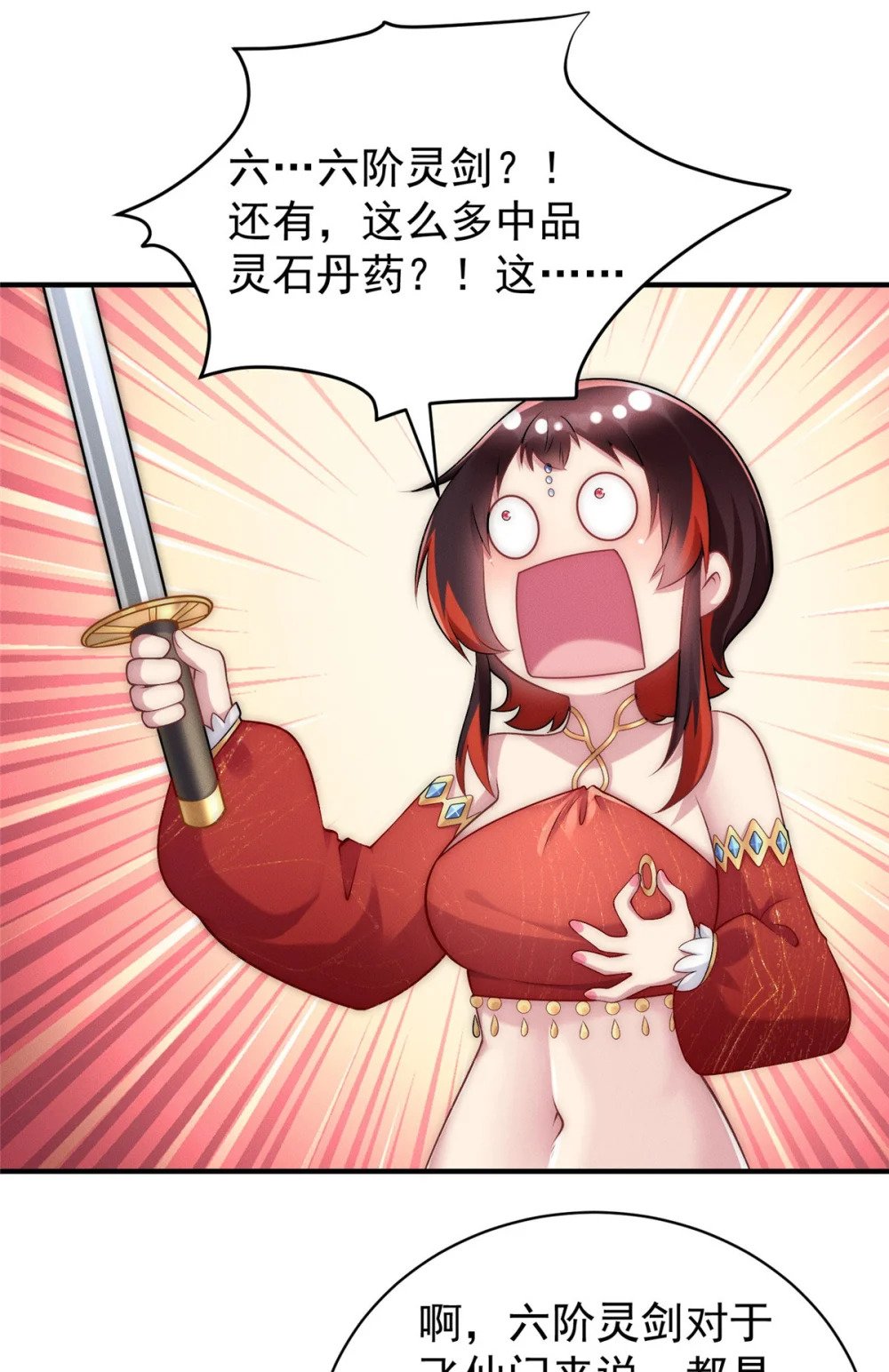 75 小压一波地头蛇44