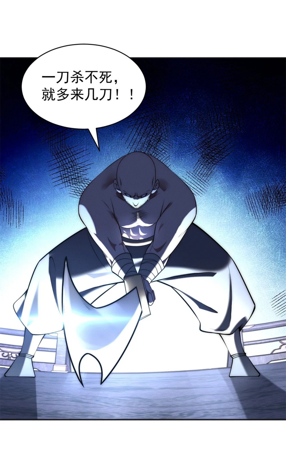 79 假赛狗2