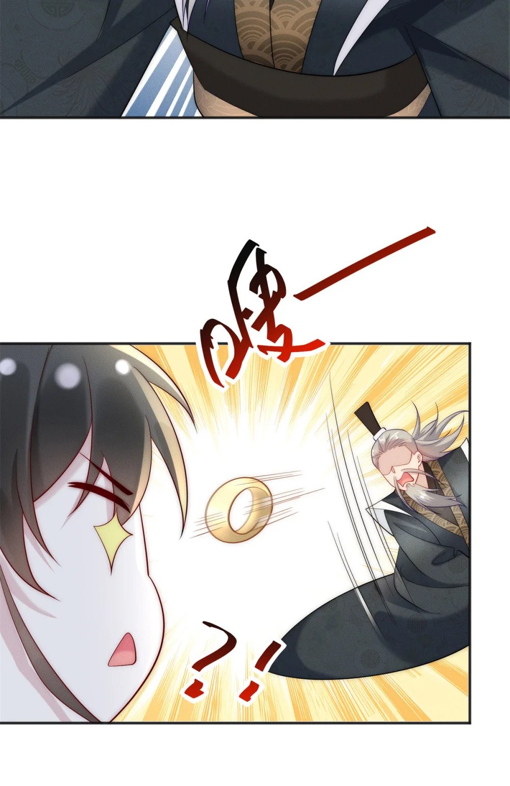36 七彩神府3