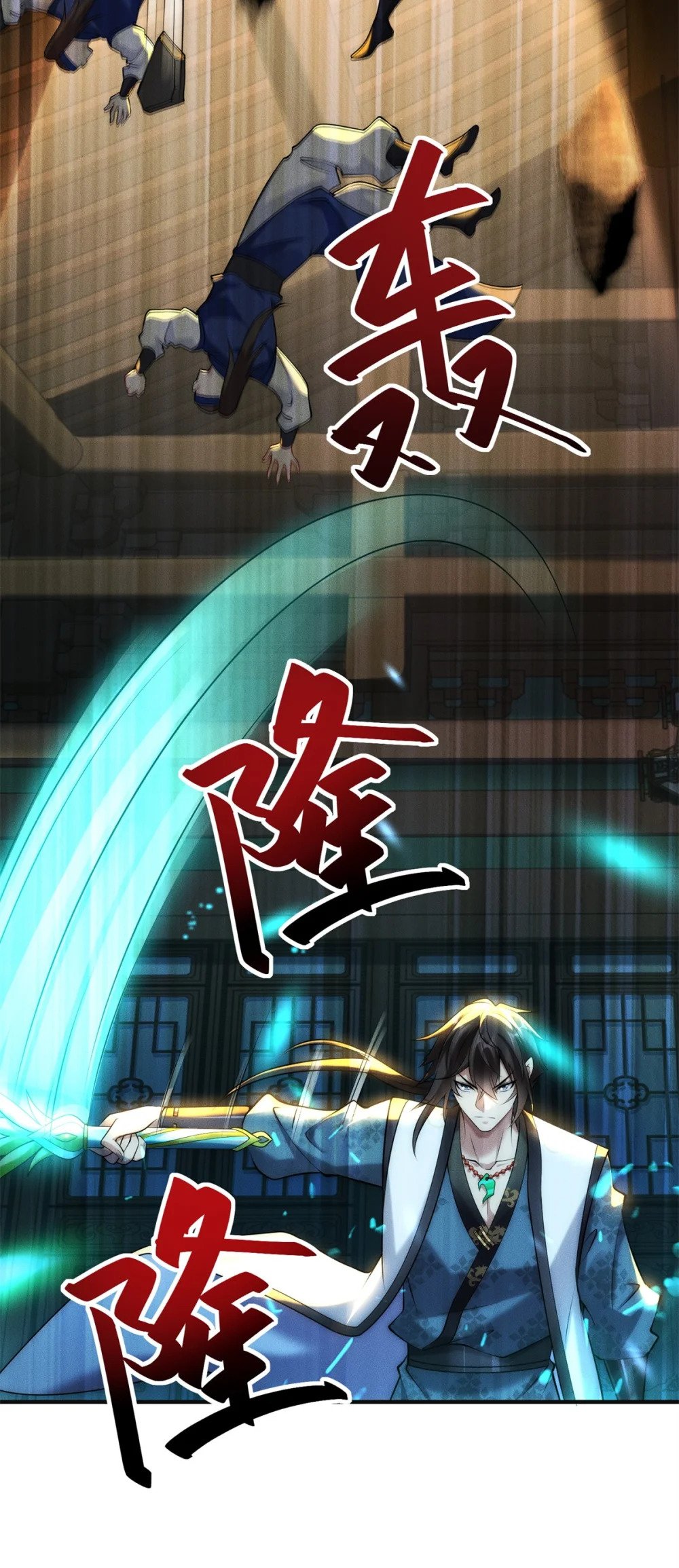 50 入赘梦想破裂22