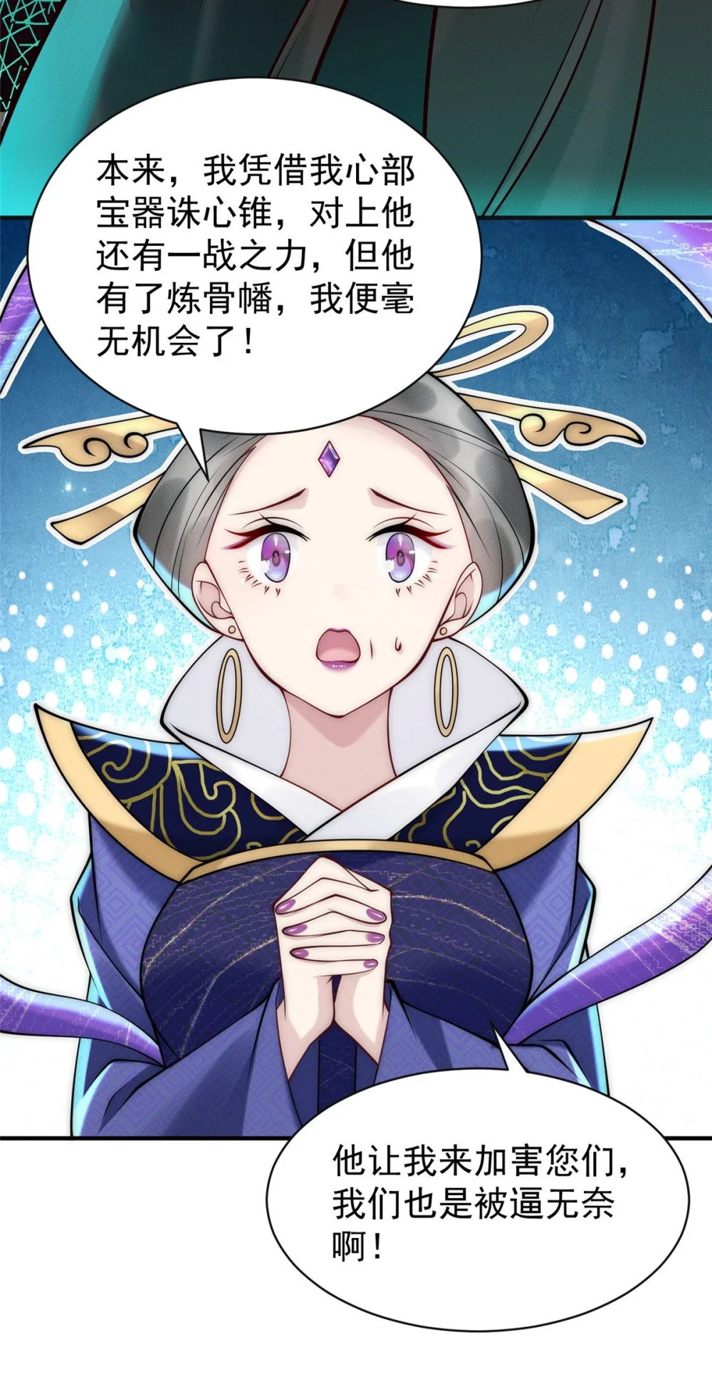 66 大黄要吃好东西38