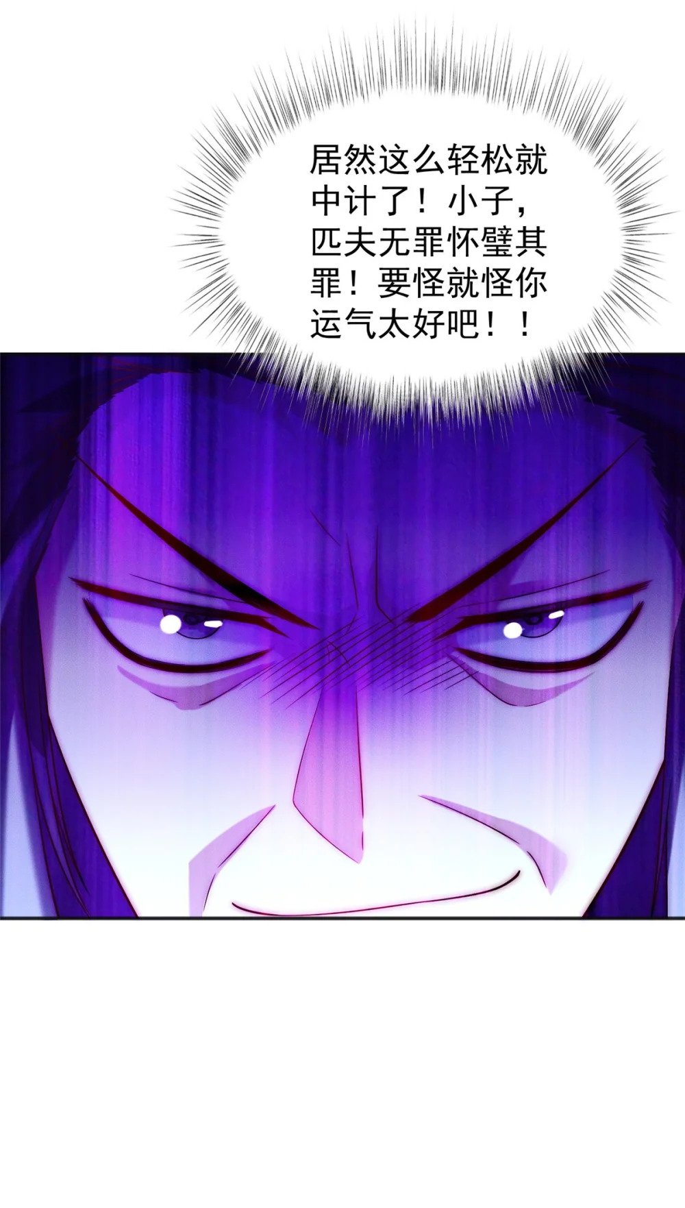 29 璇玑图40