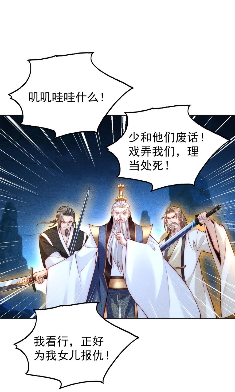 05 无法复活怎么办29