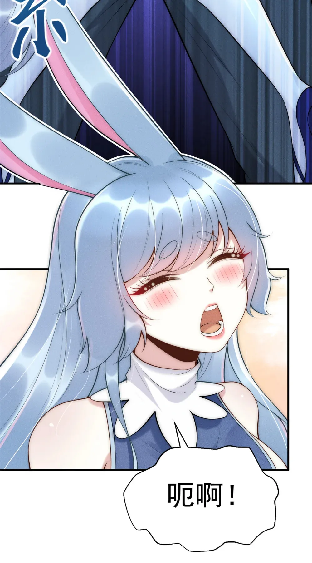 113 最有身份的女妖24