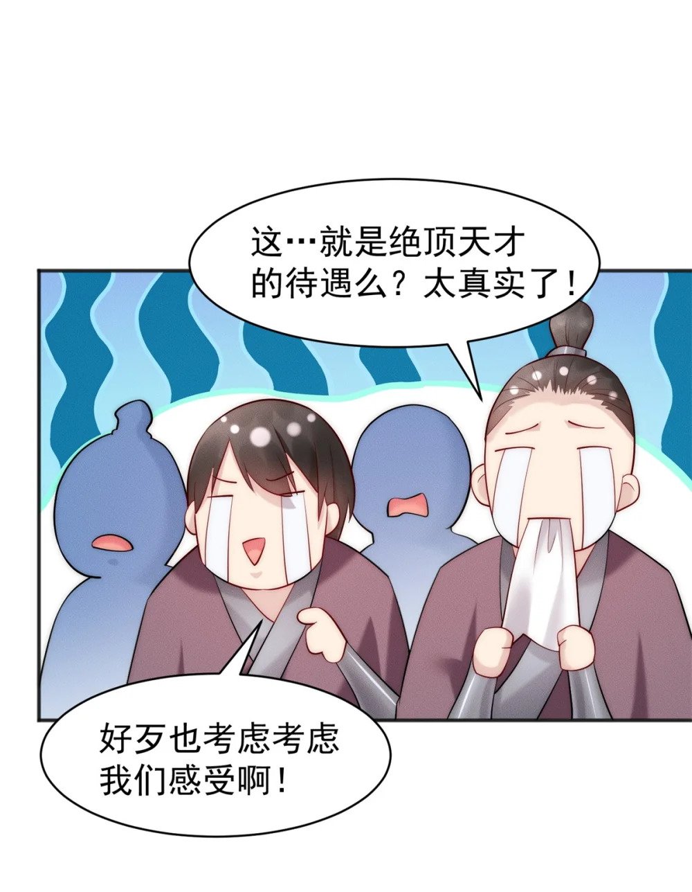22 玩点小计谋41