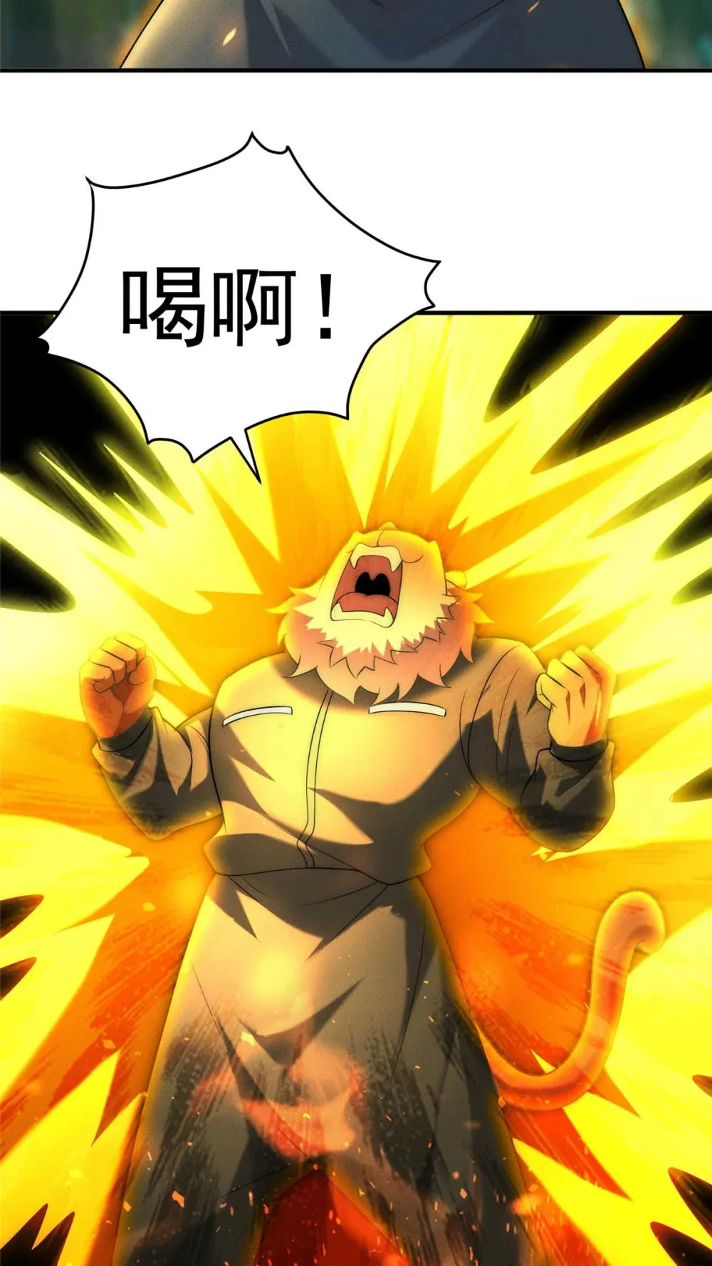 114 老夫偏要插一脚26