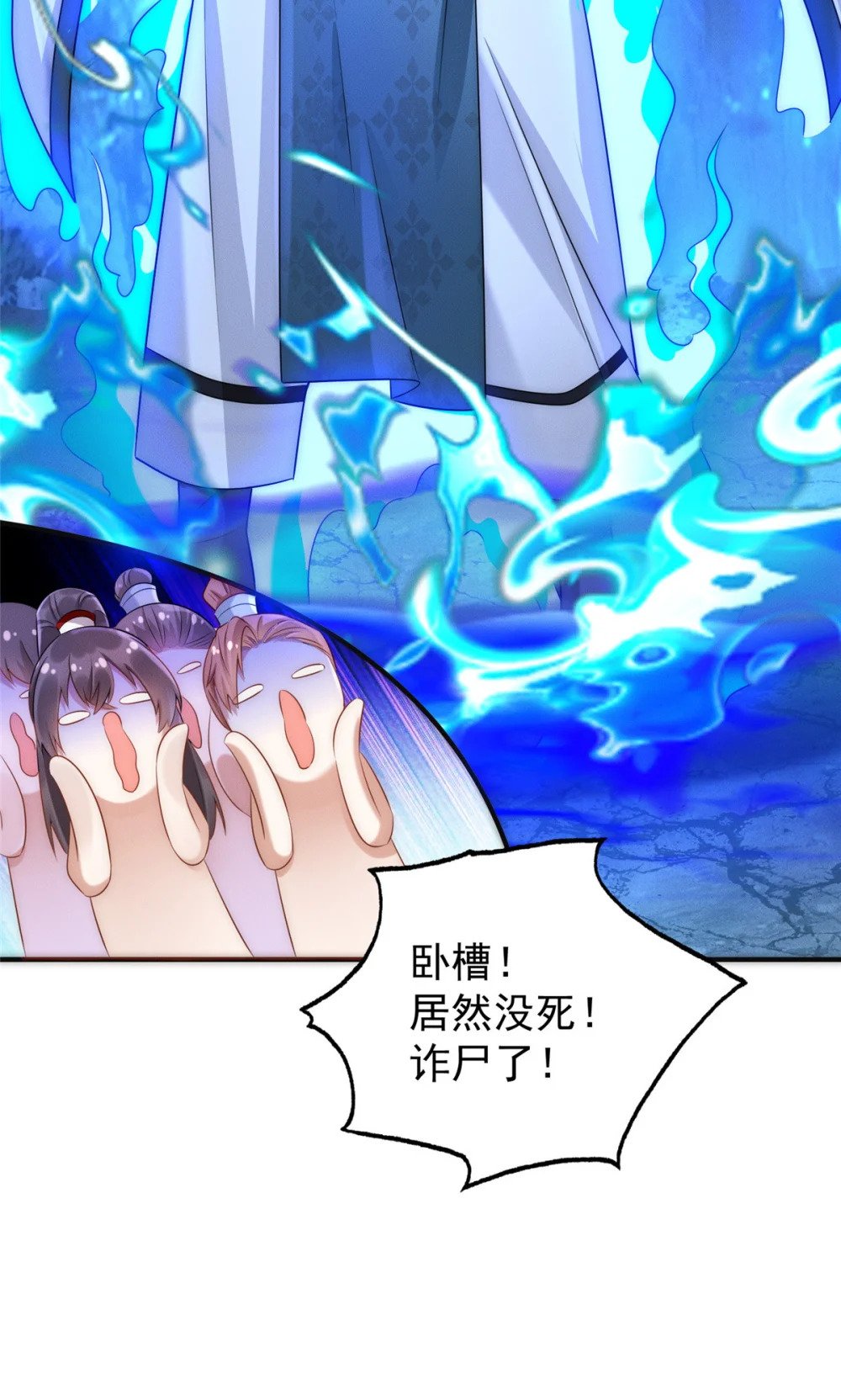 02 舔狗一无所有33