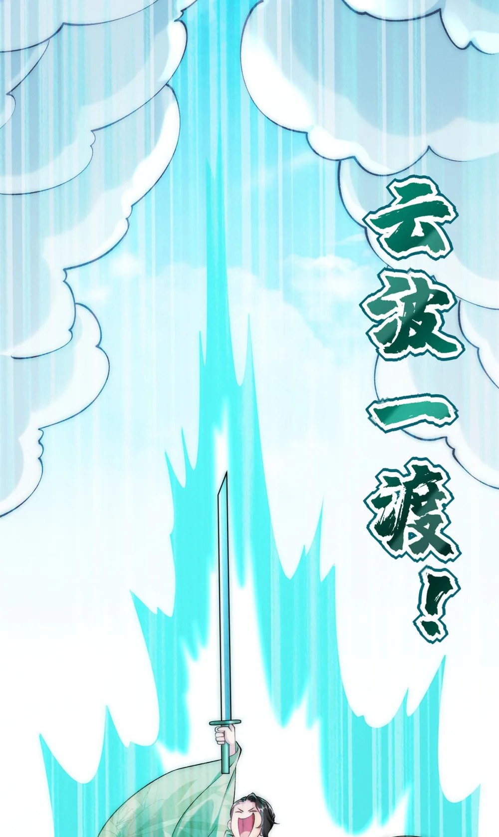 75 小压一波地头蛇28