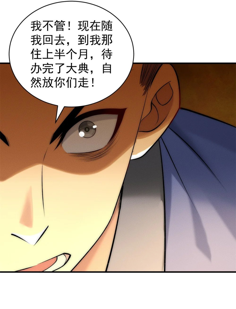 63 都来捧场啊43