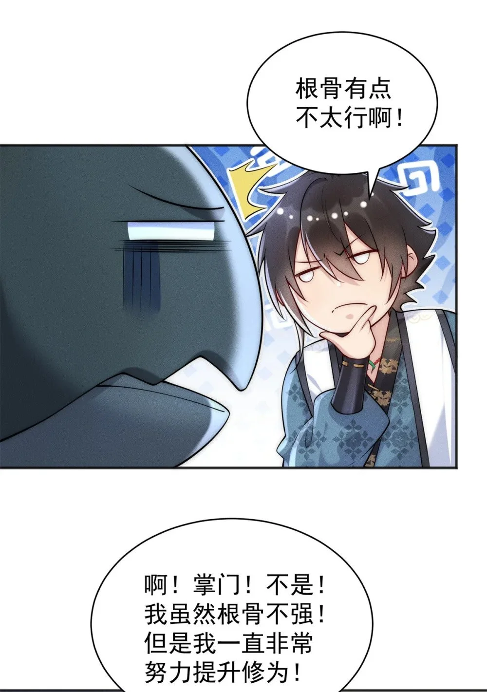 101 十仙列宝21