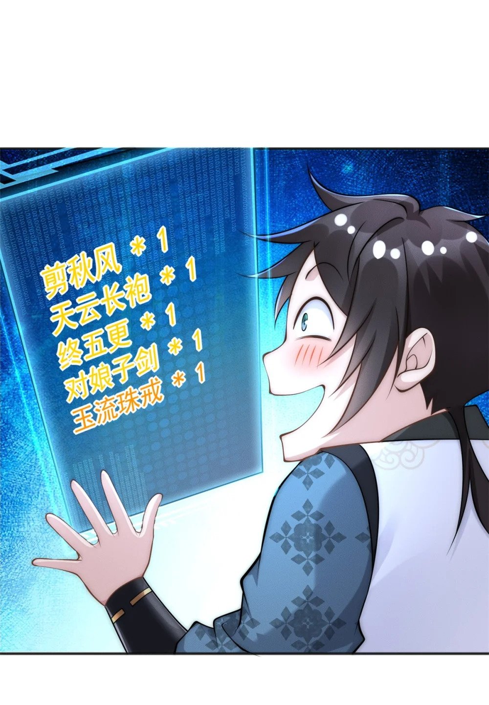 48 美女你谁啊！27