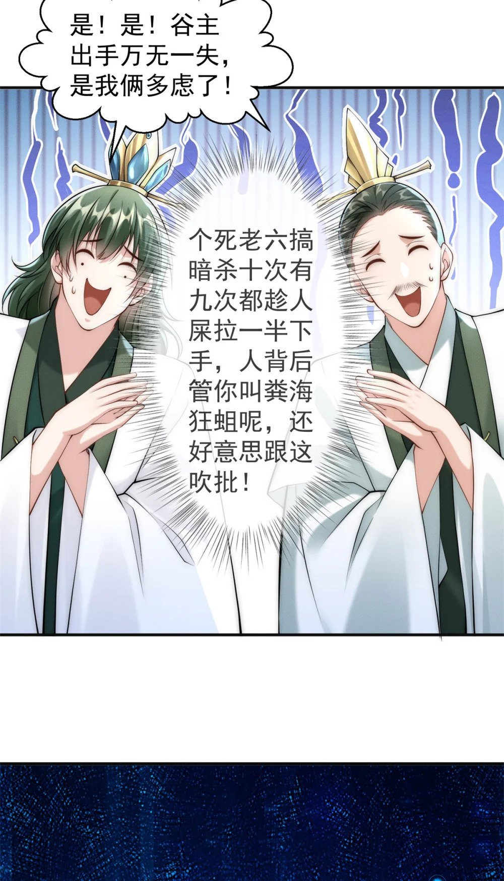 28 二次十连抽3