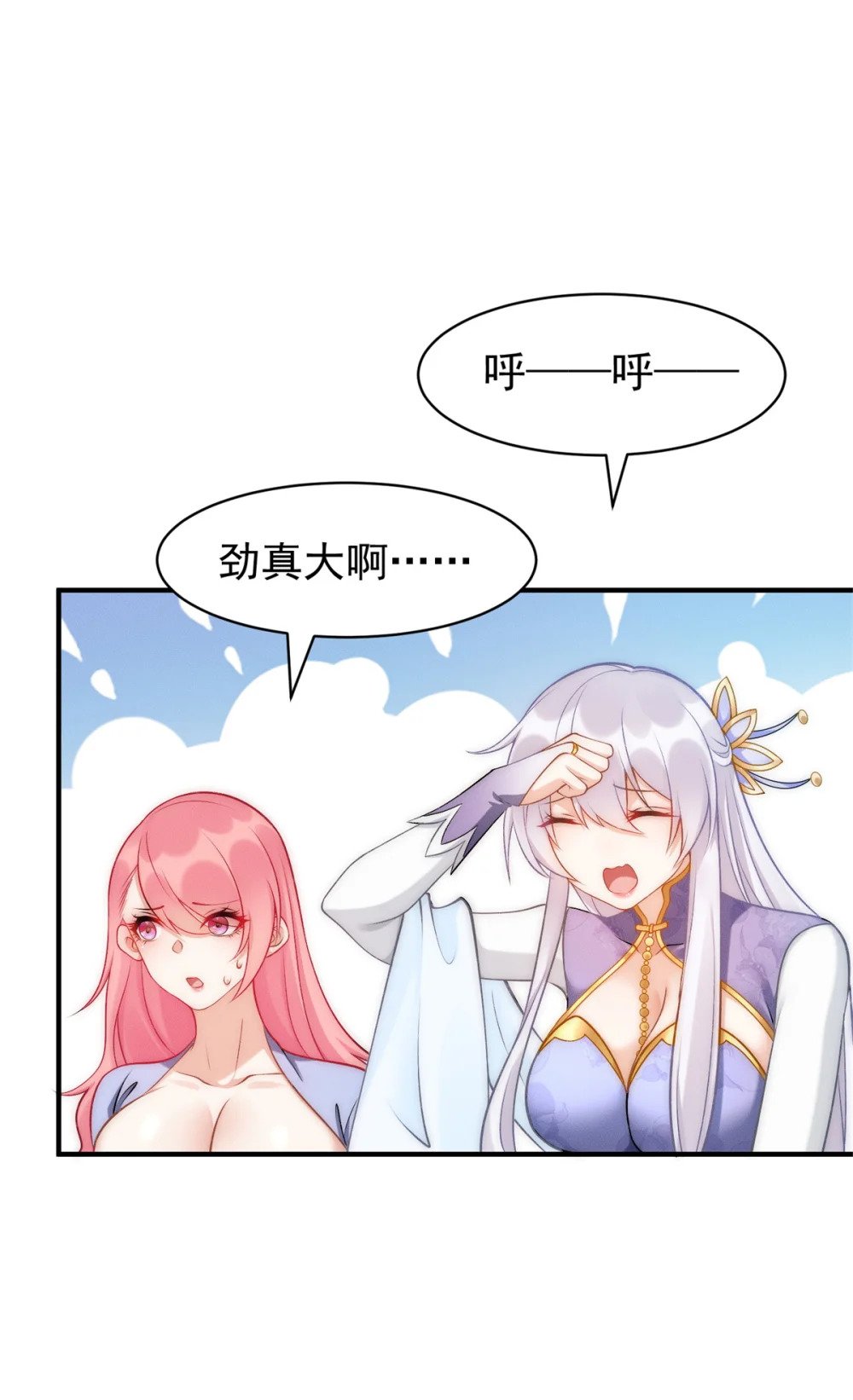 73 健身小子24