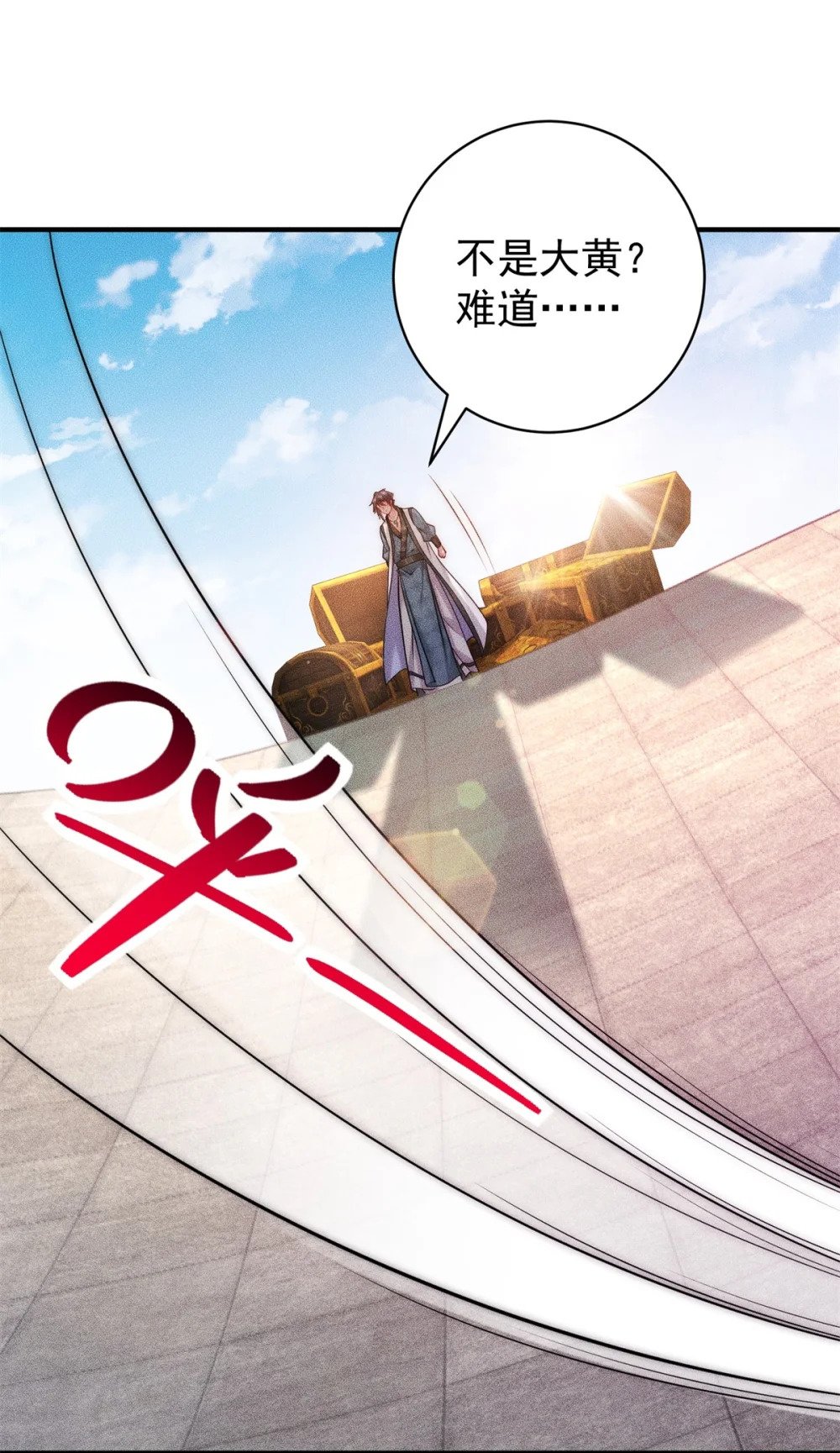 21 灭你宗门 挖你祖坟10