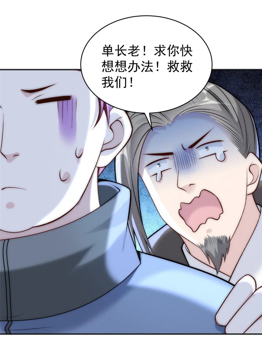 85 敢欺负我小弟9