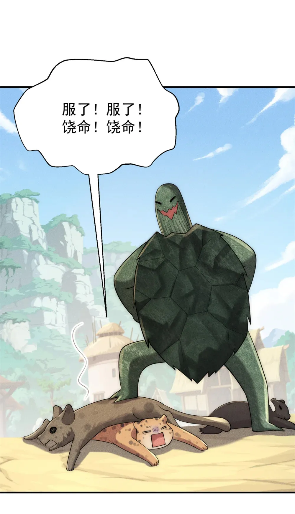111 安保副队长2
