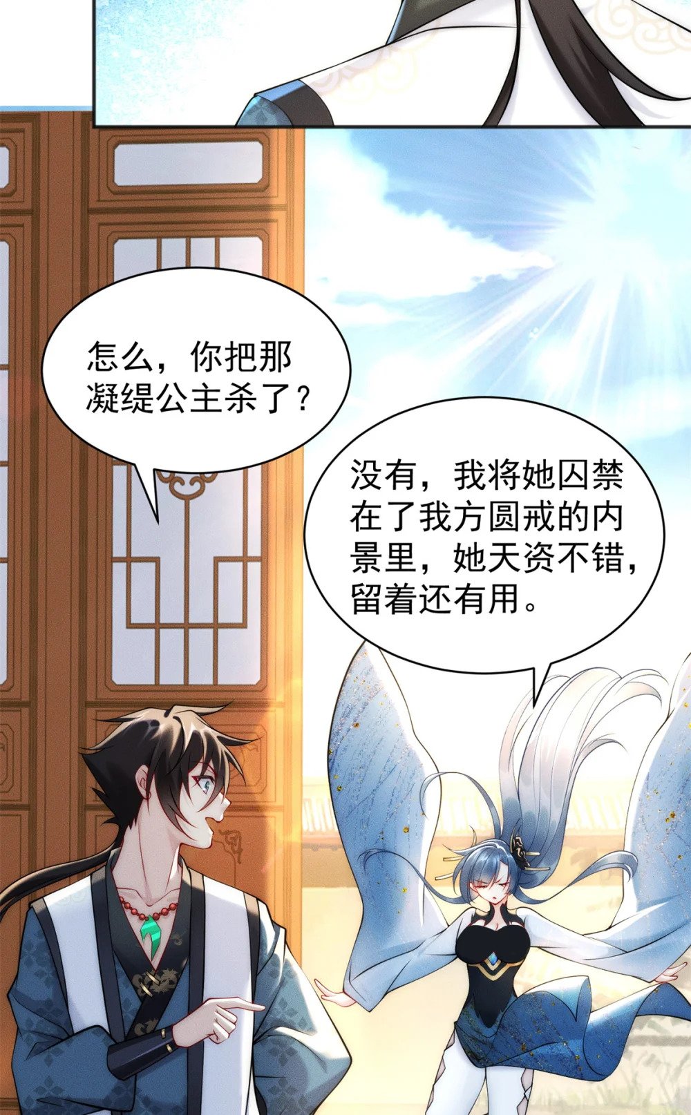 53 你家老祖，跳脱衣舞39