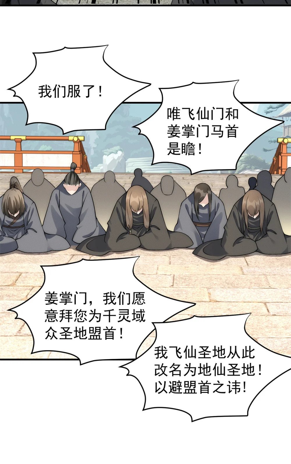 73 健身小子31