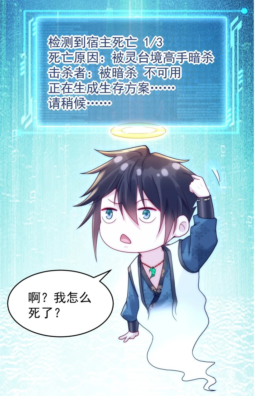 17 来骗来偷袭39