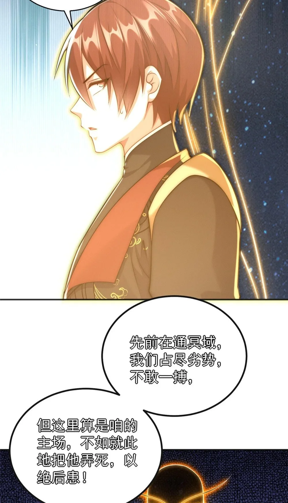 98 大凶！30