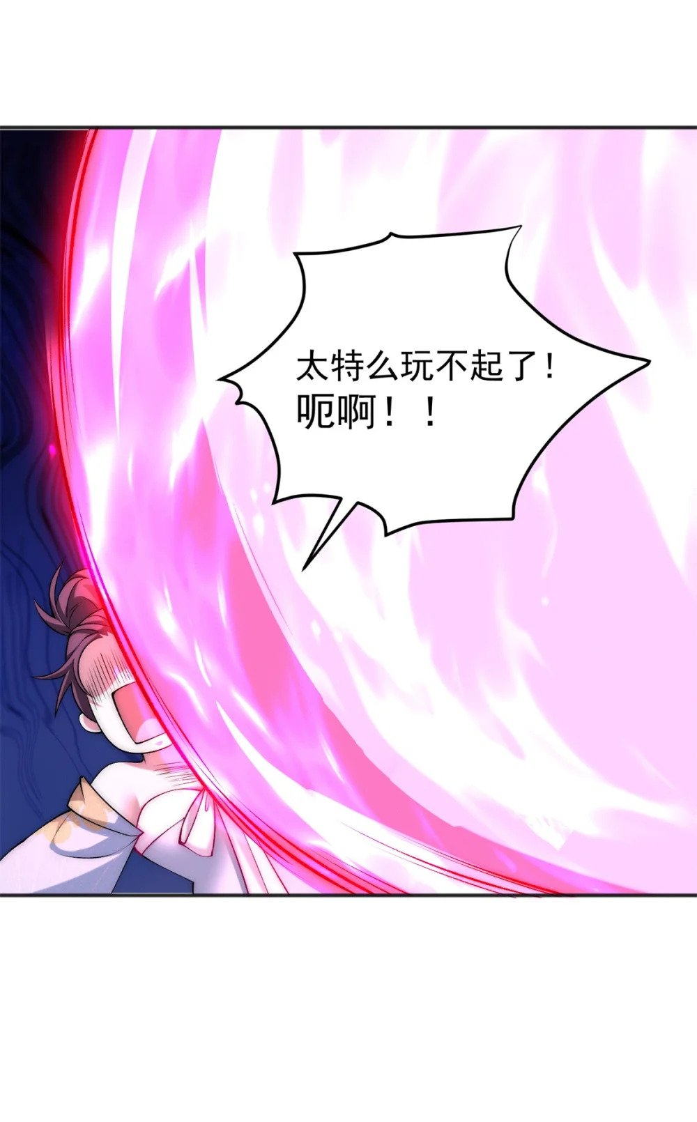 82 磐大王算哪根葱10