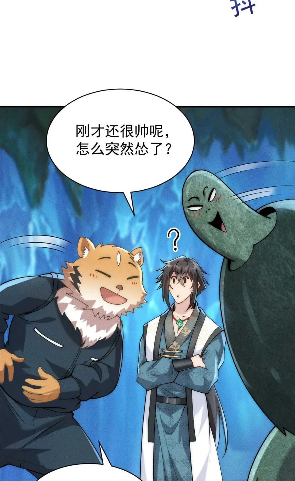 114 老夫偏要插一脚44