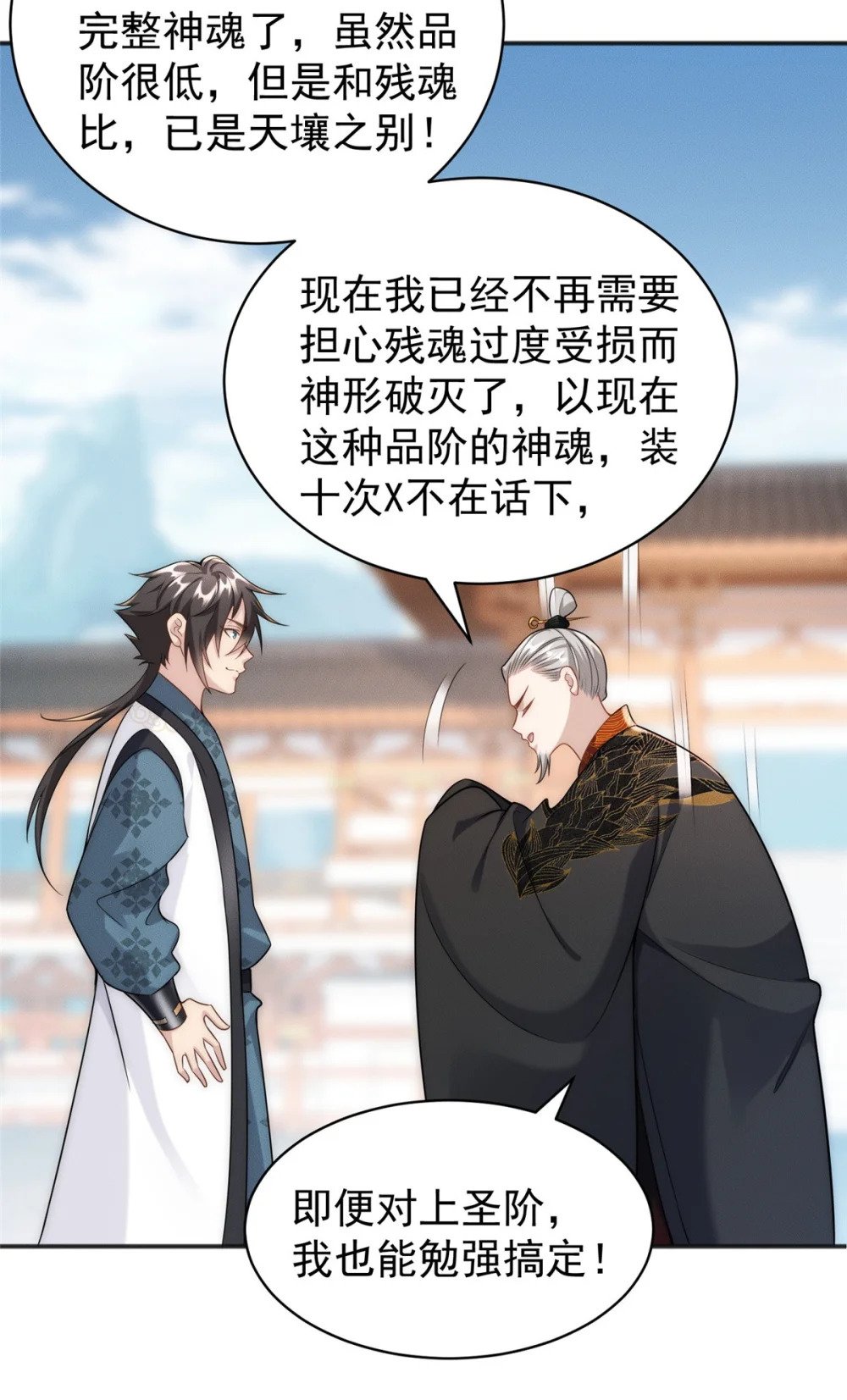 74 人造肾结石4