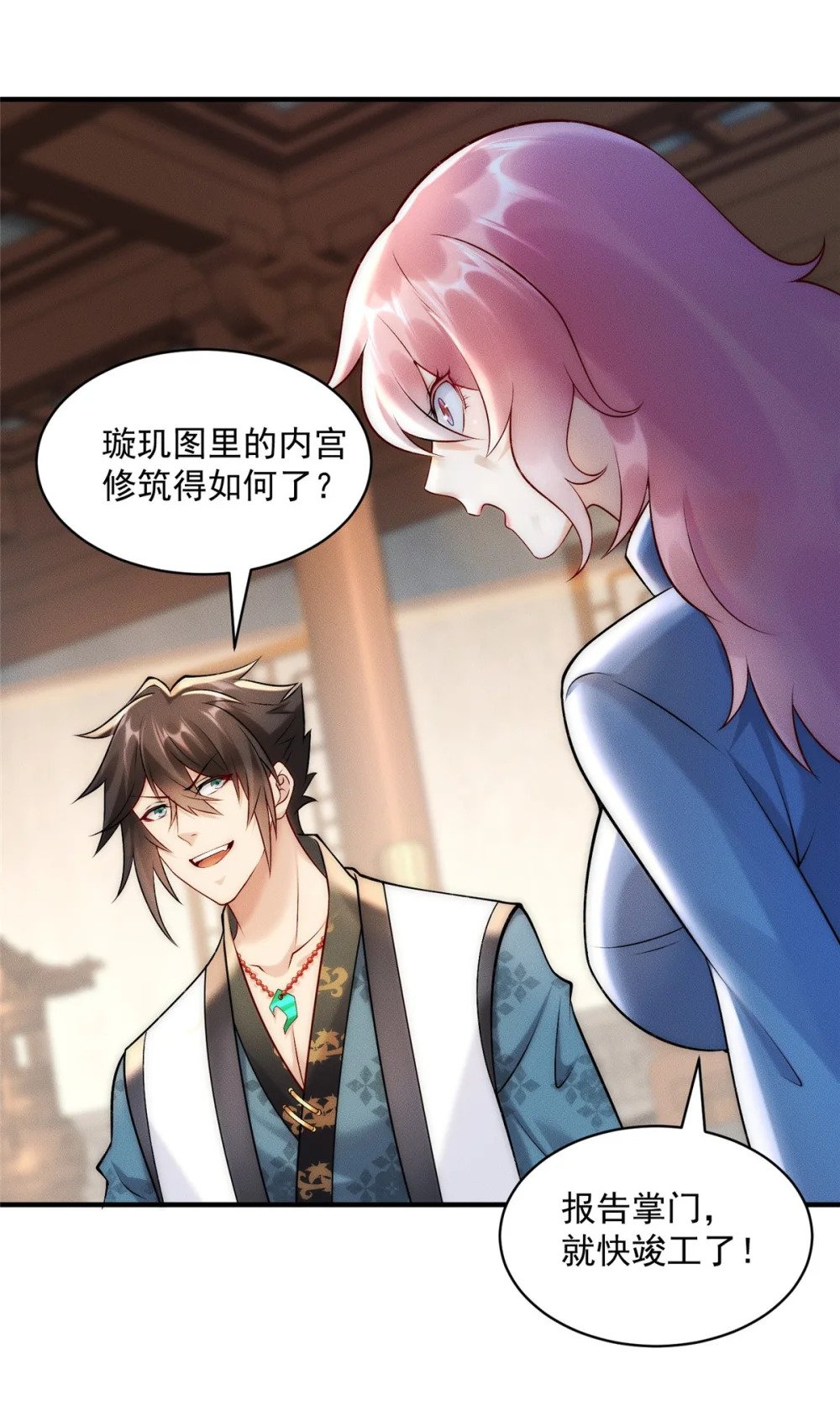 56 违背祖宗的决定20