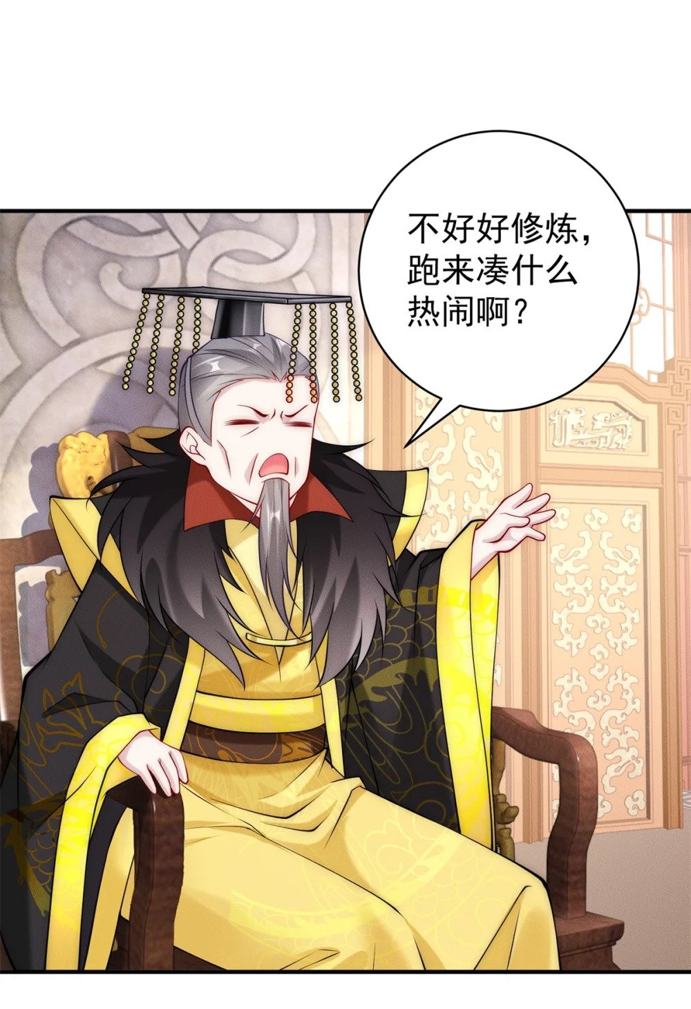 39 超级变变变！1