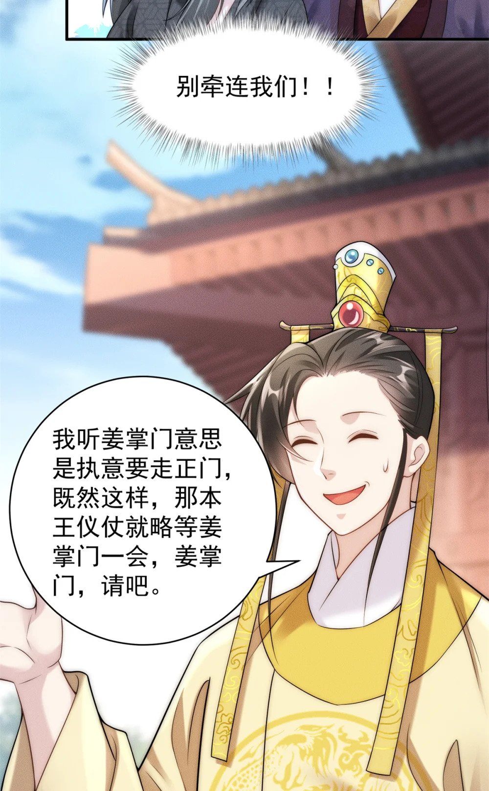32 八云大洗浴13