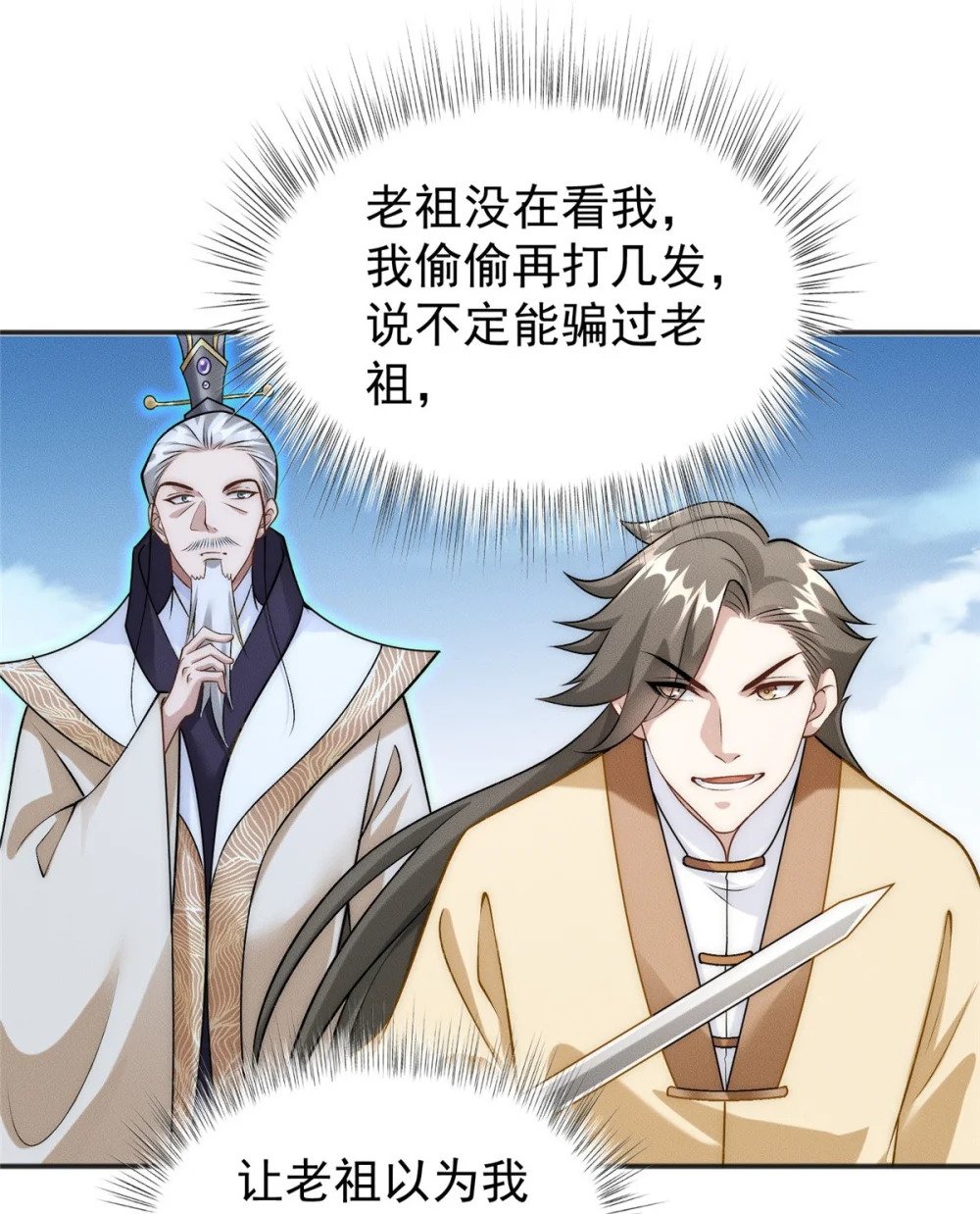 59 狠起来自己人都打32