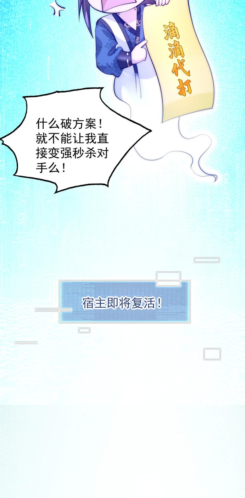 08 摇人！30