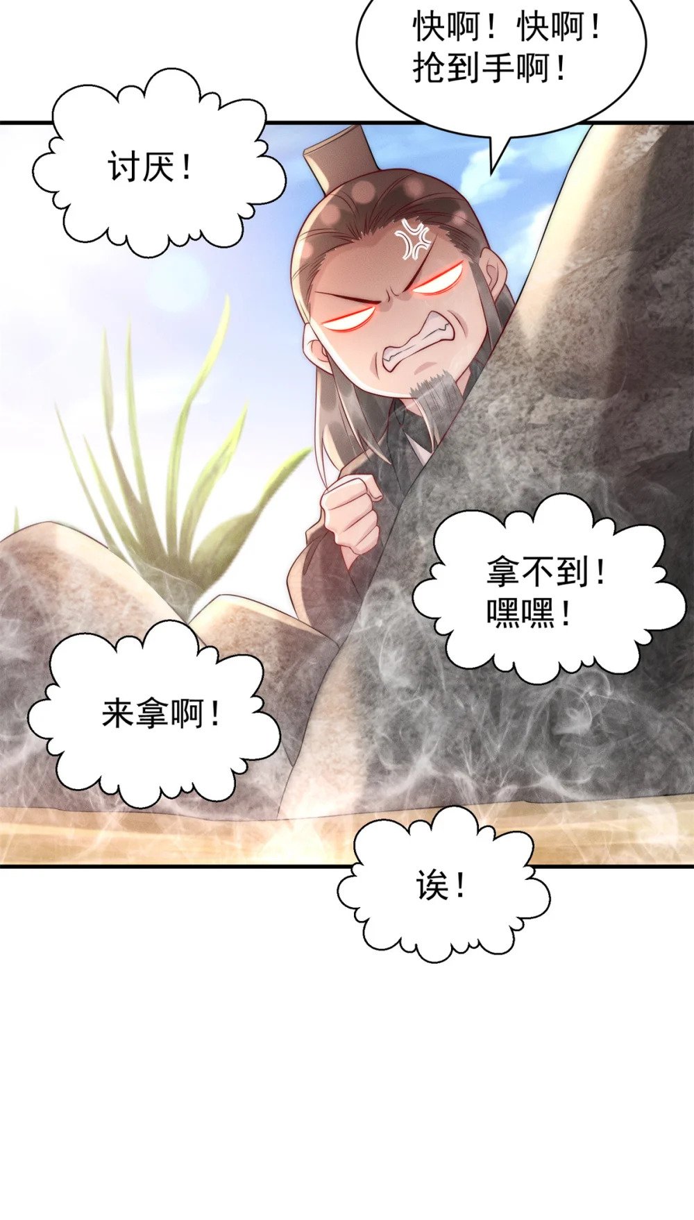 32 八云大洗浴31