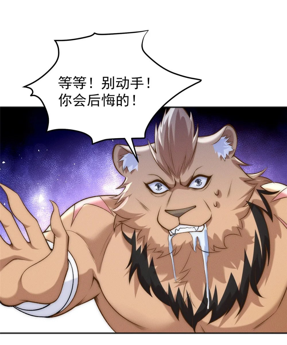 85 敢欺负我小弟10