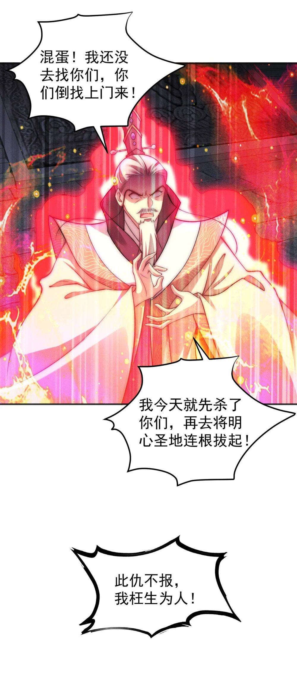60 为敌人报仇5