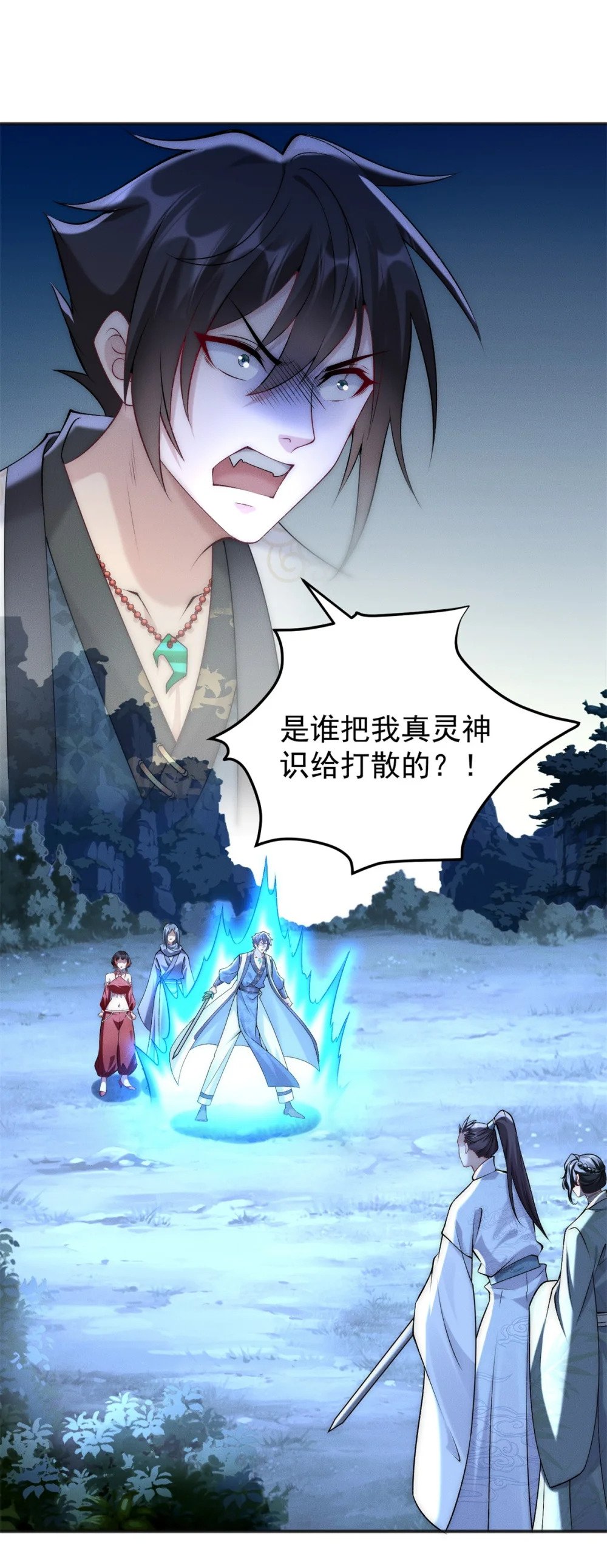 77 飞仙门杯海选赛1