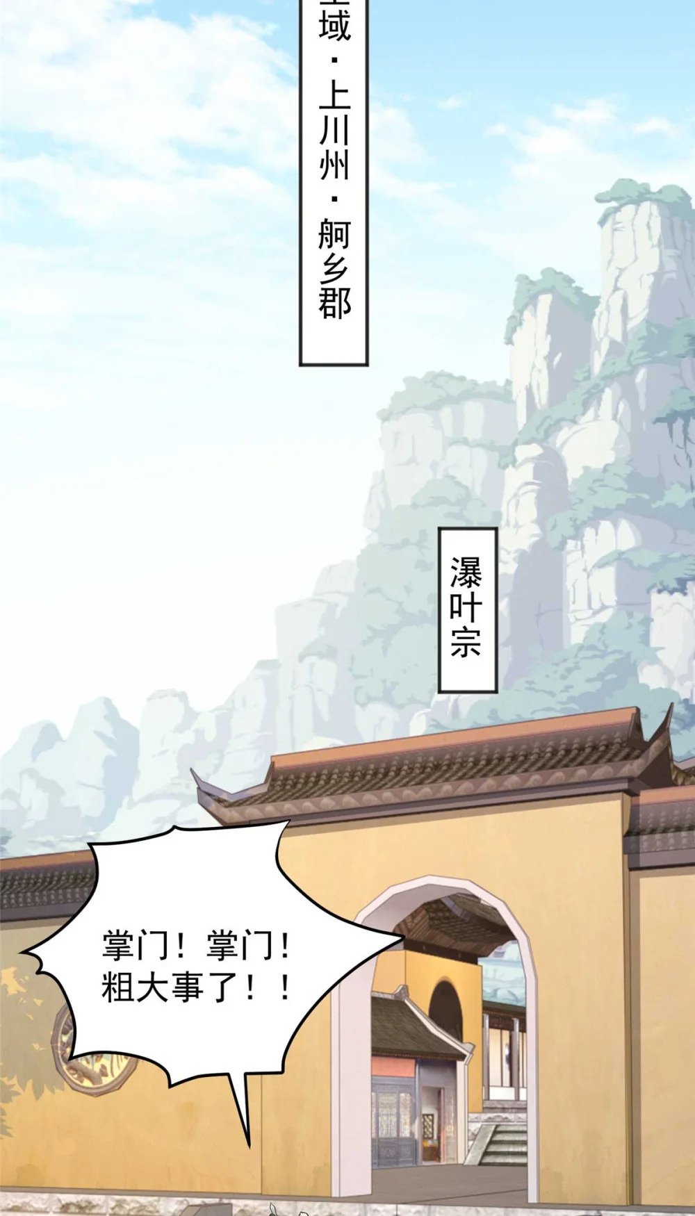 84 二虎相争11