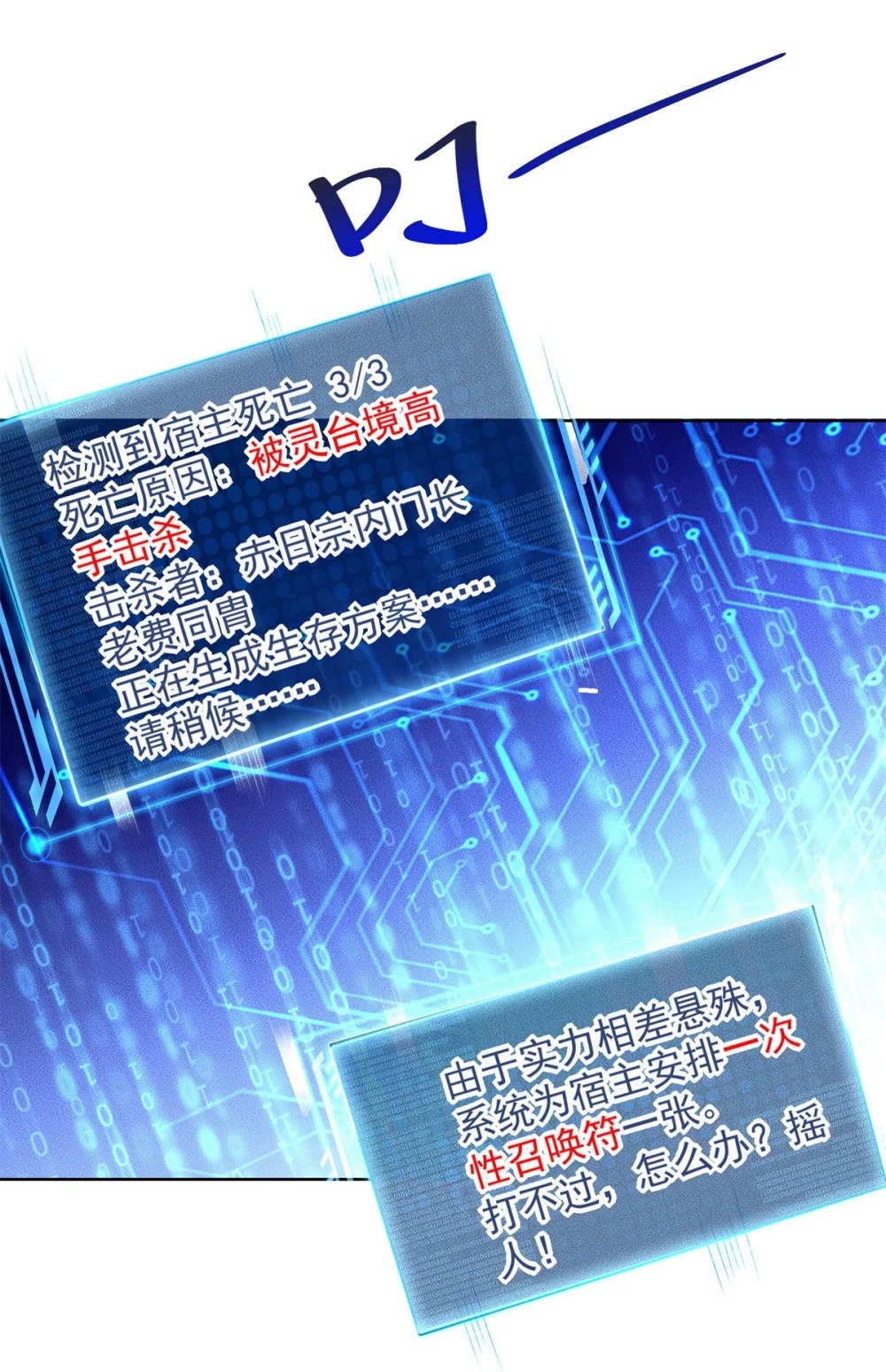 14 大黄要养宠物9