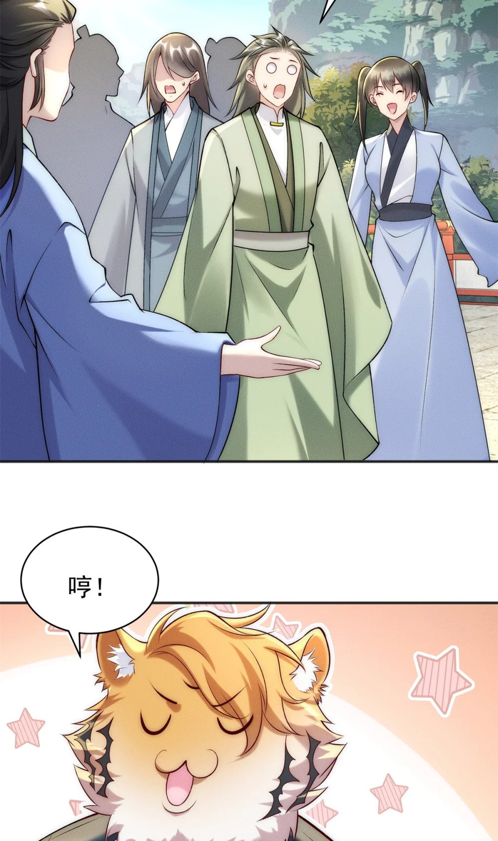 65 乔迁大典4