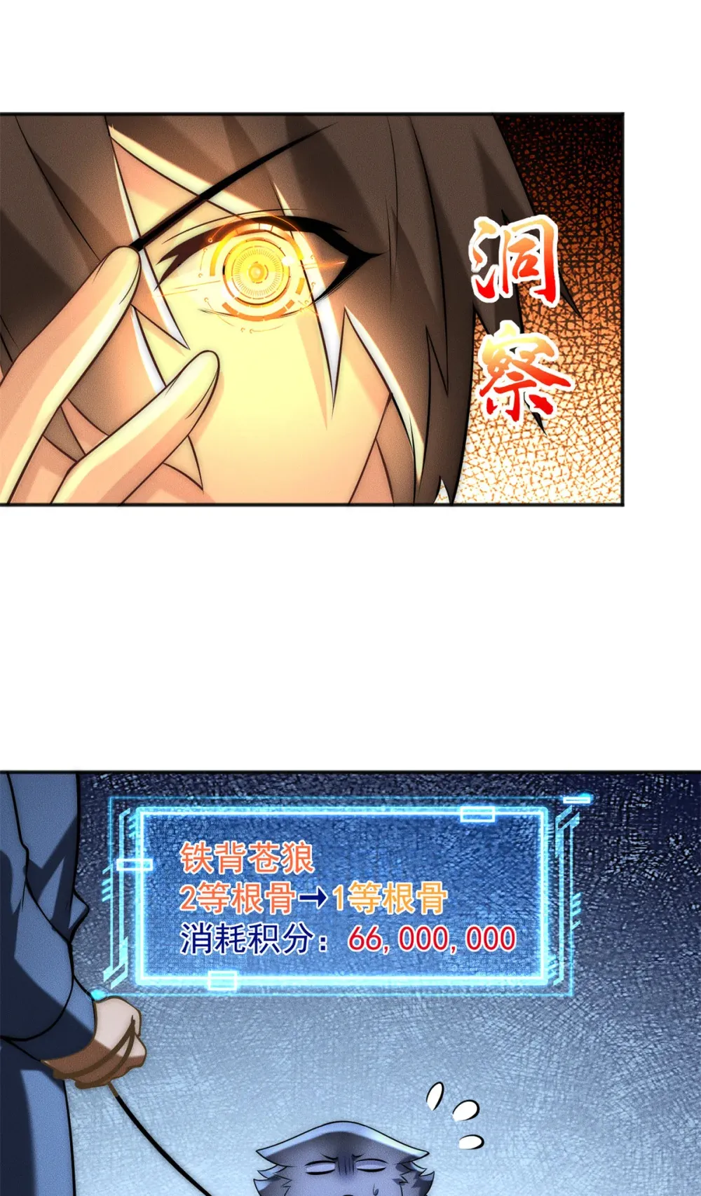 111 安保副队长40
