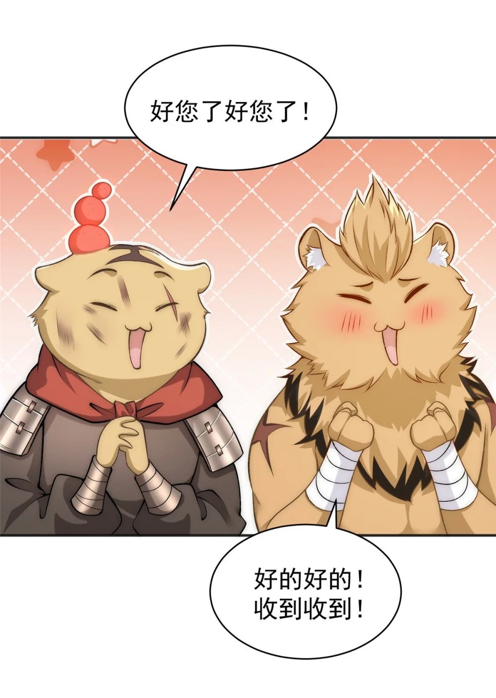 85 敢欺负我小弟22