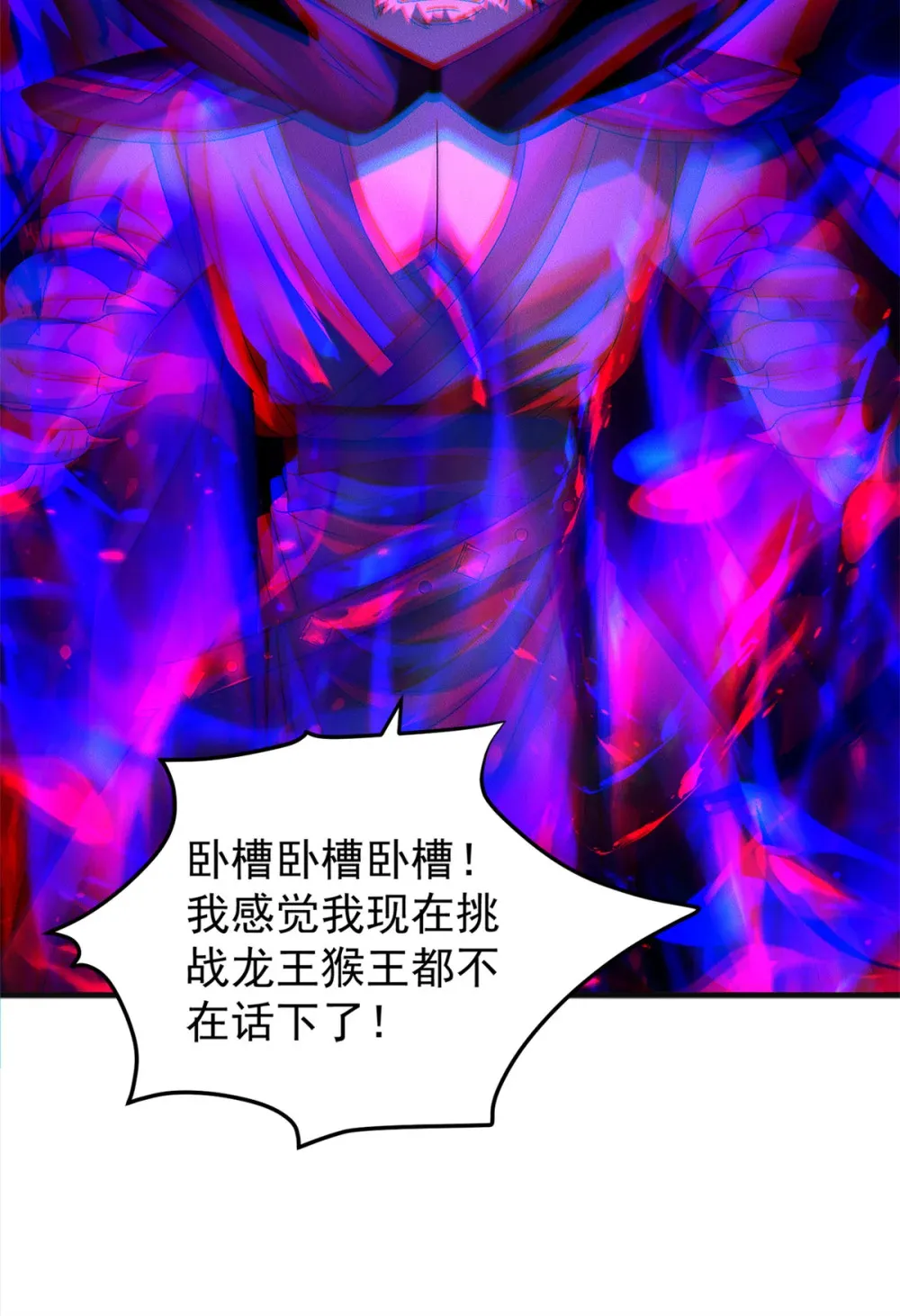 115 金羽大司晨14