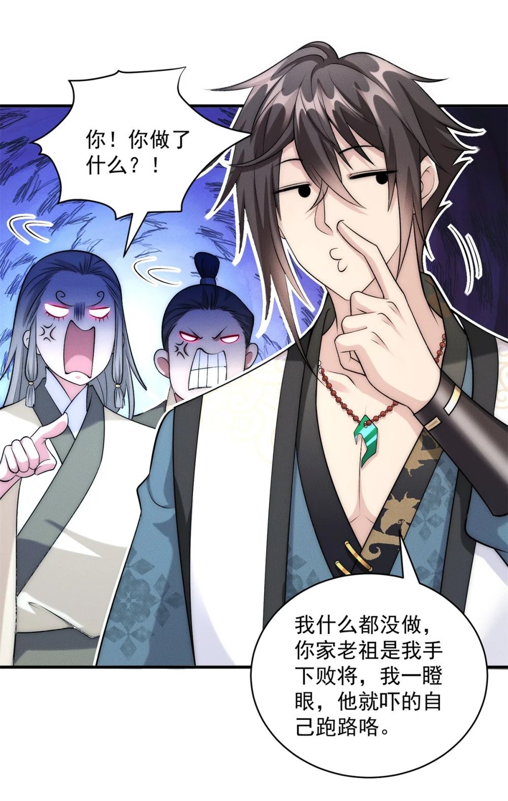 57 吃软饭失败41
