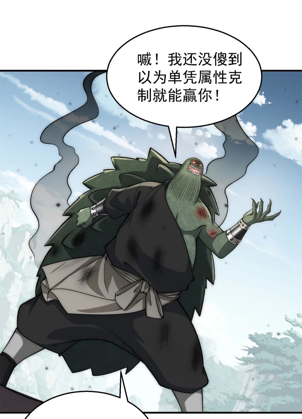87 金镶万彩玉环珠35